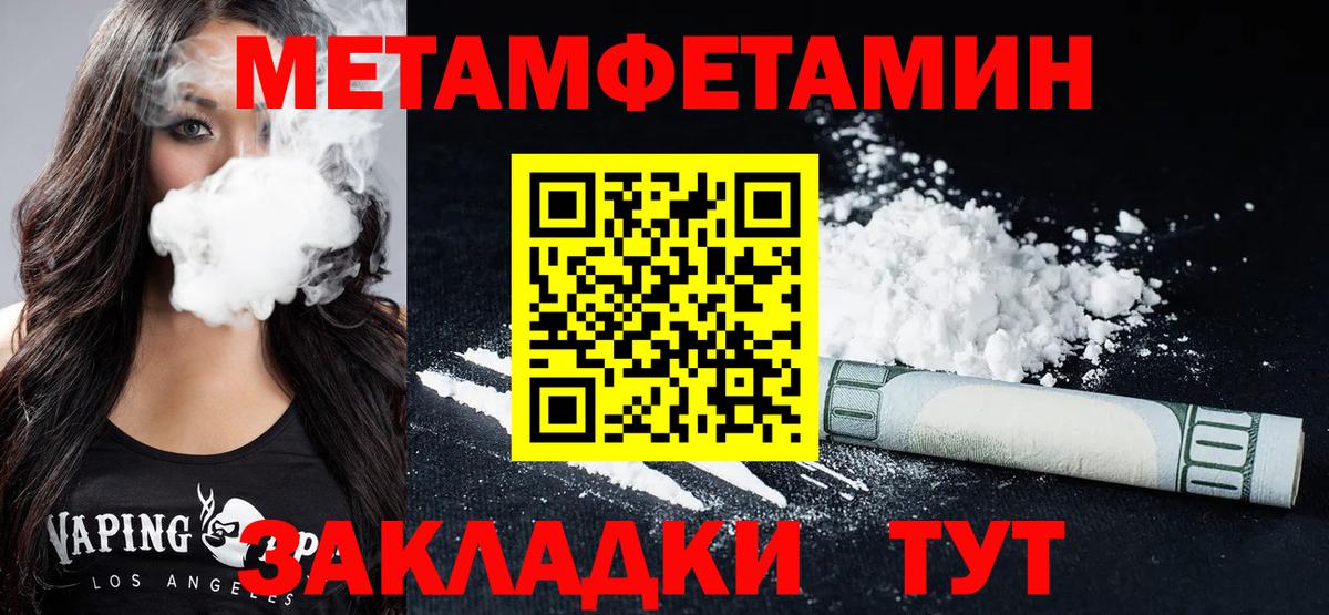 АМФЕТАМИН VHQ Тверь