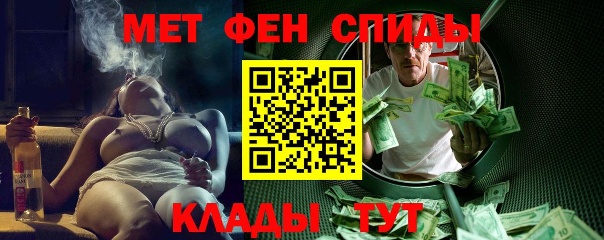 Тверь  АМФЕТАМИН  Вход с VPN  АМФ Premium 