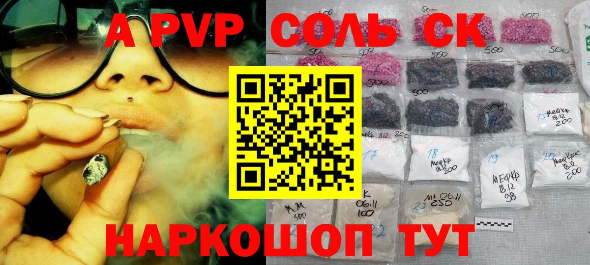 APVP СК КРИС Тверь