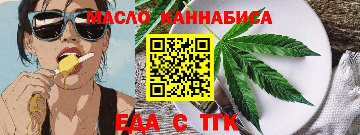 Конопля  ГАШ  Тверь  Вход с VPN  Экстази  МЕФ   НБОМе  ГАШИШ  КОКАИН 