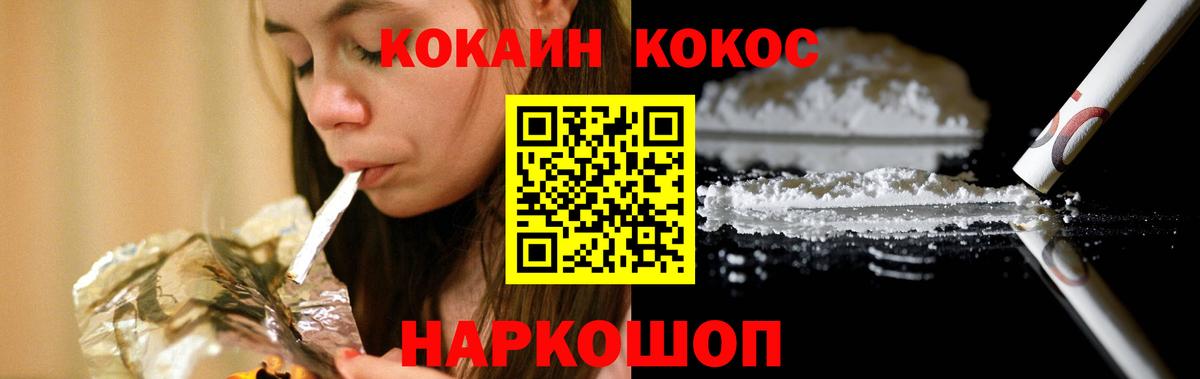 COCAIN Боливия Тверь