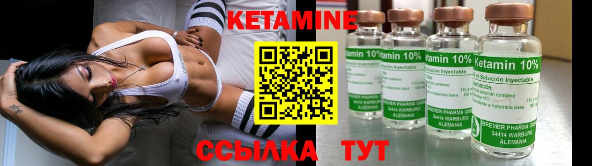 Тверь  Кетамин VHQ  Кетамин VHQ  Вход с VPN 
