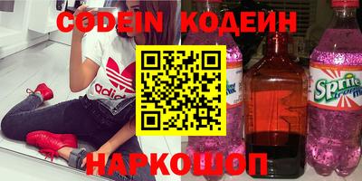 герыч Нальчик