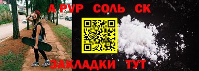 герыч Нальчик