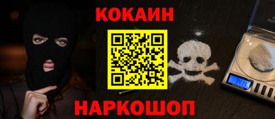 мяу мяу мука Наро-Фоминск
