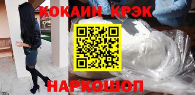 мяу мяу мука Наро-Фоминск