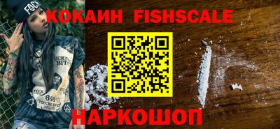 мяу мяу мука Наро-Фоминск