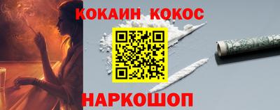 герыч Нальчик