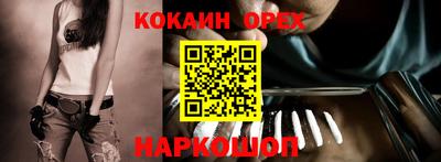 герыч Нальчик