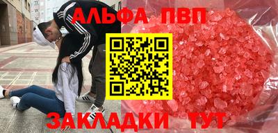 мяу мяу мука Наро-Фоминск