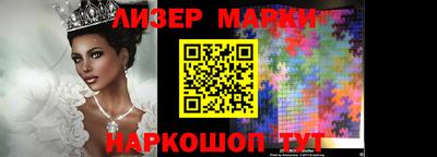 марки lsd Нарткала