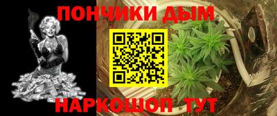 мяу мяу мука Наро-Фоминск