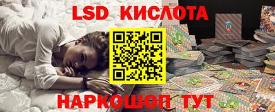 марки lsd Нарткала