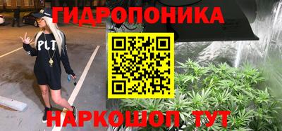 мяу мяу мука Наро-Фоминск