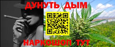 мяу мяу мука Наро-Фоминск