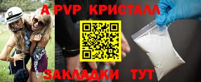 герыч Нальчик