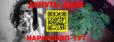 мяу мяу мука Наро-Фоминск