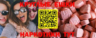 мяу мяу мука Наро-Фоминск