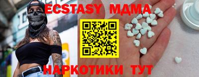 марки lsd Нарткала