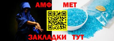 мяу мяу мука Наро-Фоминск