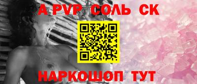 герыч Нальчик