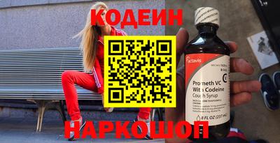 мяу мяу мука Наро-Фоминск