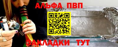 герыч Нальчик
