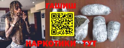 герыч Нальчик