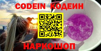 герыч Нальчик