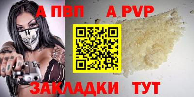 мяу мяу мука Наро-Фоминск
