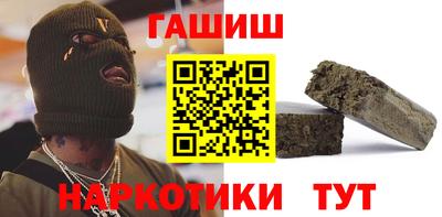 мяу мяу мука Наро-Фоминск