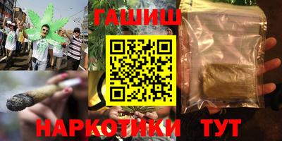 мяу мяу мука Наро-Фоминск