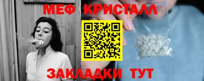 герыч Нальчик