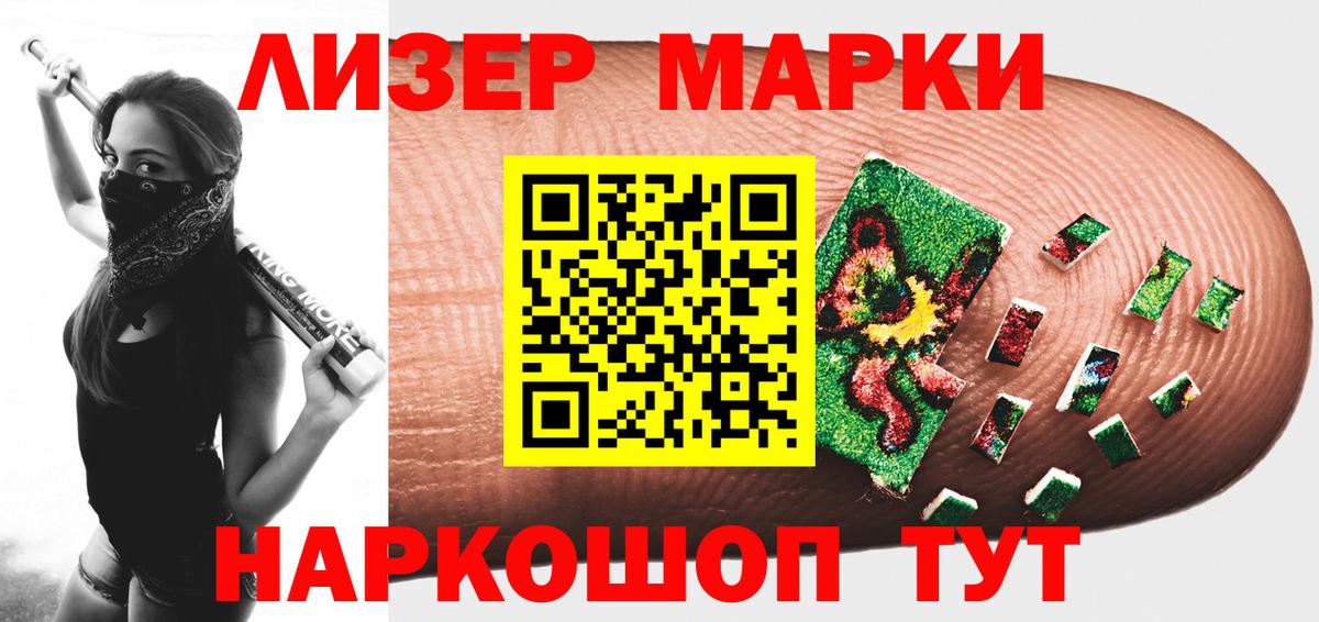 ЛСД экстази кислота  Вход с VPN  Тверь  LSD-25 экстази ecstasy 