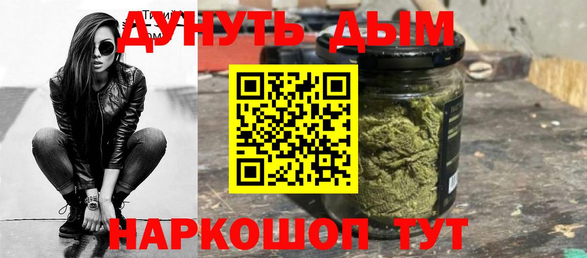 Каннабис индика  Вход с VPN  Каннабис SATIVA & INDICA  Бошки Шишки семена  Тверь  Каннабис THC 21% 